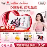 东阿阿胶桃花姬阿胶糕180g礼袋款 520送女朋友礼物送长辈女礼品营即食阿胶