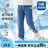 Classic Teddy童装儿童裤子男女童防蚊裤纯棉运动休闲裤薄款灯笼裤 仔蓝 90 