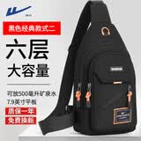 回力斜挎包男大容量简约旅行小背包单肩包斜肩包休闲通勤运动骑行胸包 款式二黑色【五大隔层 轻便防水】