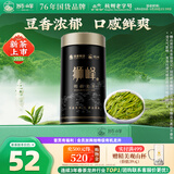 狮峰牌2026年新茶上市绿茶龙井茶叶明前特级50g罐装送礼自己喝春茶