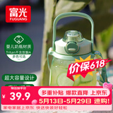 富光网红tritan水杯学生大容量塑料吸管杯壶超大水杯运动健身大肚杯子