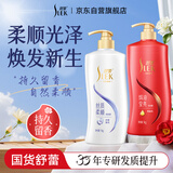 舒蕾蚕丝山茶花洗发水套装1kg*2抚平毛躁蛋白保湿护发洗发露 工会福利