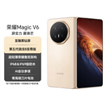 荣耀Magic V6 12+512 旭日金 谢霆锋同款 至臻黑钻屏 第五代骁龙8至尊版 AI会议参谋 轻薄 折叠屏手机