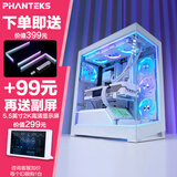 追风者（PHANTEKS）NV5白无立柱玻璃ATX游戏台式电脑机箱(支持背插/360水冷/8风扇位/270°海景房/5090)