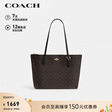 蔻驰（COACH）【品牌直供】女士大号大容量单肩手提托特包胡桃木拼黑色CBT20