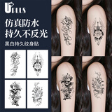 优家（UPLUS）黑白纹身贴4张女士花臂手臂小腿刺青持久防水耐磨不反光仿真贴纸