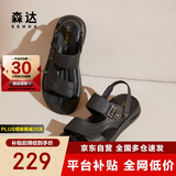 森达凉鞋男夏季牛皮舒适平底休闲沙滩鞋 黑色 40