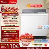 小天鹅（LittleSwan）【价保618】双桶双缸洗衣机半自动 16KG超大容量 强力去污 洗大件 节能省水 TP16S158 京东自营