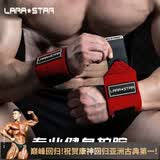 劳拉之星0622健身护腕男绷带加压护手腕疼扭伤女运动卧推助力带 【材质硬核/支撑强】红色/长60CM/硬核加压款/双支装 均码(两只装)