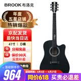 BROOK 布洛克v12吉他单板民谣吉他面单木吉他初学者乐器 41英寸油墨色缺角V12R-DCM