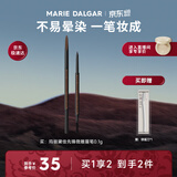 玛丽黛佳（MARIE DALGAR）先锋微雕眉笔自然防水防汗不易脱妆BR-1摩卡棕618