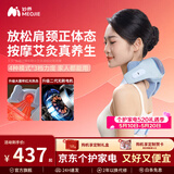 妙界肩颈系列R3至尊版肩颈按摩仪按摩斜方肌腰背腿部揉捏热敷送爸妈长辈男女生日520礼物 礼盒装【仿艾灸碳热敷+按摩】R3至尊升级（甘泉蓝）