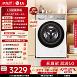 LG小旋风 10KG全自动滚筒洗衣机带烘干一体 360°速净喷淋 蒸汽除菌螨 FCW10D4WA