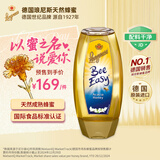 琅尼斯（Langnese）天然刺槐洋槐蜂蜜方便装500g德国原装进口早餐牛奶麦片伴侣差旅装