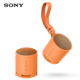 索尼（SONY）SRS-XB100 蓝牙音箱音响 迷你便携 重低音16小时续航 户外音箱 防水防尘 橙色 礼物