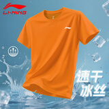 李宁（LI-NING）短袖T恤男士夏季新款速干男女同款圆领运动跑步健身宽松透气衣服