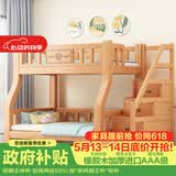 榕匠 橡胶木上下床纯实木双层床高低床男孩女孩上下铺儿童床子母床 梯柜款+5CM椰棕床垫*2 1350mm*2000mm【升级加厚】