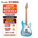 法丽达（Farida）F5020/F2020电吉他初学者入门单摇单单双电吉他 【京东新色】F5020 GSS银河海盐