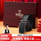 金利来男士皮带商务休闲自动扣腰带高档木礼盒裤带 520礼物送男友
