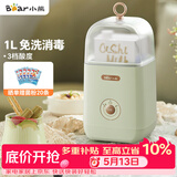 小熊（Bear） 酸奶机 家用全自动便携式酸度可调恒温发热酸奶发酵机 SNJ-C12S3