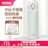 膳魔师（THERMOS）保温杯316L不锈钢大容量水杯儿童男女情侣杯子生日礼物团购 SPlus白色 500ml
