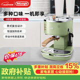 德龙（Delonghi） 咖啡机家用半自动意式浓缩 15Bar泵压式不锈钢锅炉 奶泡系统ECO310 复古橄榄绿 恒温加热 卡布奇诺拿铁 全国联保