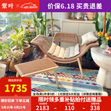 紫叶 檀花阳台沙发椅休闲躺椅藤椅三件套卧室躺椅单人沙发铁艺休闲椅 铝合金【沙发椅+脚踏】含坐垫头枕