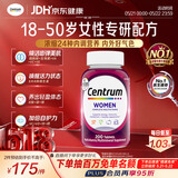 善存海外 女士复合维生素 VDEB族B12烟酰胺铁钙镁锌硒叶酸铁 200粒/瓶
