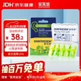 安耳悠 隔音耳塞德国进口睡眠防噪音睡觉专用降噪女士小号款minisoft5副