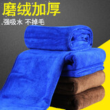 汽车洗车毛巾擦车布大号吸水毛巾汽车用品抹布清洁工具车用打蜡超细纤维不掉毛擦车玻璃专用 30*70 磨绒加厚【2条装】