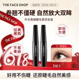 菲诗小铺（THE FACE SHOP）【不怕熊猫眼】防水防汗睫毛膏纤长卷翘不晕染不掉渣易卸生日礼物 01 卷翘型（刷前先用睫毛夹夹翘效果更佳）