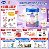 Hero Baby原装进口白金版4段（2岁+）700g DHA+MFGM+GOS 清淡 易吸收