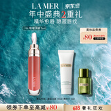 海蓝之谜（LA MER）丰盈唇部精华01保湿润唇膏护肤品套装化妆品礼盒生日礼物送女友
