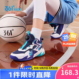 361°童鞋儿童运动鞋四季青少年实战训练耐磨旋钮扣篮球鞋 紫40