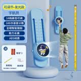 马丁兄弟儿童摸高训练器宝宝跳高蹦高计数器语音播报训练运动器材 可调节