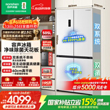 容声方糖505L十字门冰箱双系统双循环超薄零嵌入式一级能效风冷无霜大容量白BCD-505P60CZMAD国家补贴