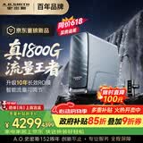 史密斯（A.O.SMITH）佳尼特【26年新品】蓝鲸1600G家用净水器厨房专用台下净水机直饮一体机10年RO膜CR4200AE3价保618