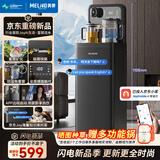 美菱（MeiLing）【JoyAI智能语音+富锶矿化】茶吧机家用立式饮水机电热水壶防溢高端客厅用温热款MY-DAN7009
