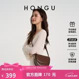 红谷包包女牛皮宽肩带单肩斜挎包时尚复古马鞍包 520礼物送女友