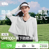 蕉下（beneunder）防晒衣女春夏新款冰丝凉感升级披肩AL118浅炭灰XXL