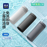 海澜之家【首次免洗】内裤男冰丝薄荷凉感消臭玻尿酸平角四角短裤衩3条