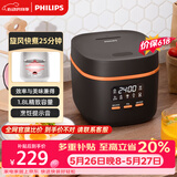 飞利浦（PHILIPS）【价保618】【25分钟快速饭】多功能1.8L迷你电饭煲 24小时智能预约电饭锅HD3063/80黑色 送礼礼物