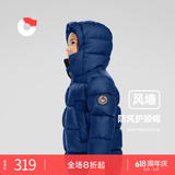保姆鹅  【风墙】儿童羽绒服宝宝中长款护脸加厚外套保暖童装[NG2664] 藏蓝 130