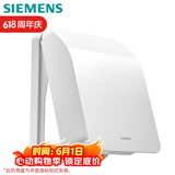 西门子（SIEMENS）开关插座防水盒 螺丝固定 暗装面板防溅盒 雅白色(可90°悬停)
