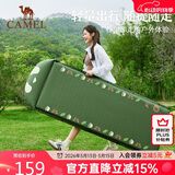 骆驼（CAMEL）户外自动充气垫帐篷地垫防潮垫加厚野餐垫1J32267486松柏绿打地铺