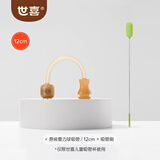 世喜奶瓶配件奶嘴瓶身水杯保温杯直饮吸管配件合集 重力球吸管-12cm