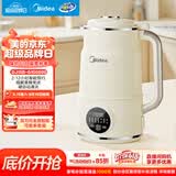美的（Midea）豆浆机破壁机1.5L超大容量4-6人 家用全自动一体免煮新款 免手洗免过滤多功能榨汁机料理机S90