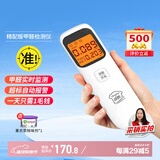 绿驰甲醛检测仪高精度测甲醛仪器家用tvoc空气质量监测仪甲醇测试盒纸