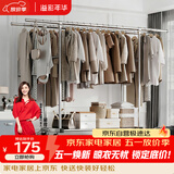 溢彩年华晾衣架落地衣架不锈钢晒衣架晾衣杆阳台晒被架双杆大容量移动1187