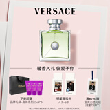 范思哲（VERSACE）【明星同款】心动女士香水100ml 生日礼物女士520礼物心动地中海